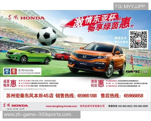 足球公交卡助力球迷出行畅享赛事激情与便利体验