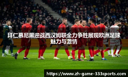 333体育官方网站