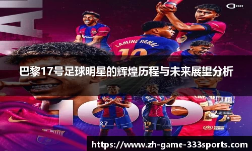 333体育官方网站